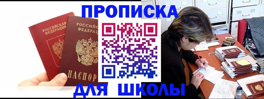 временная регистрация гарантия в Коряжме